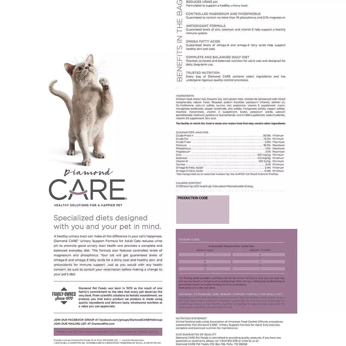 Diamond Care® Urinary Support Formula for Adult Dry Cat Food Diamond Care