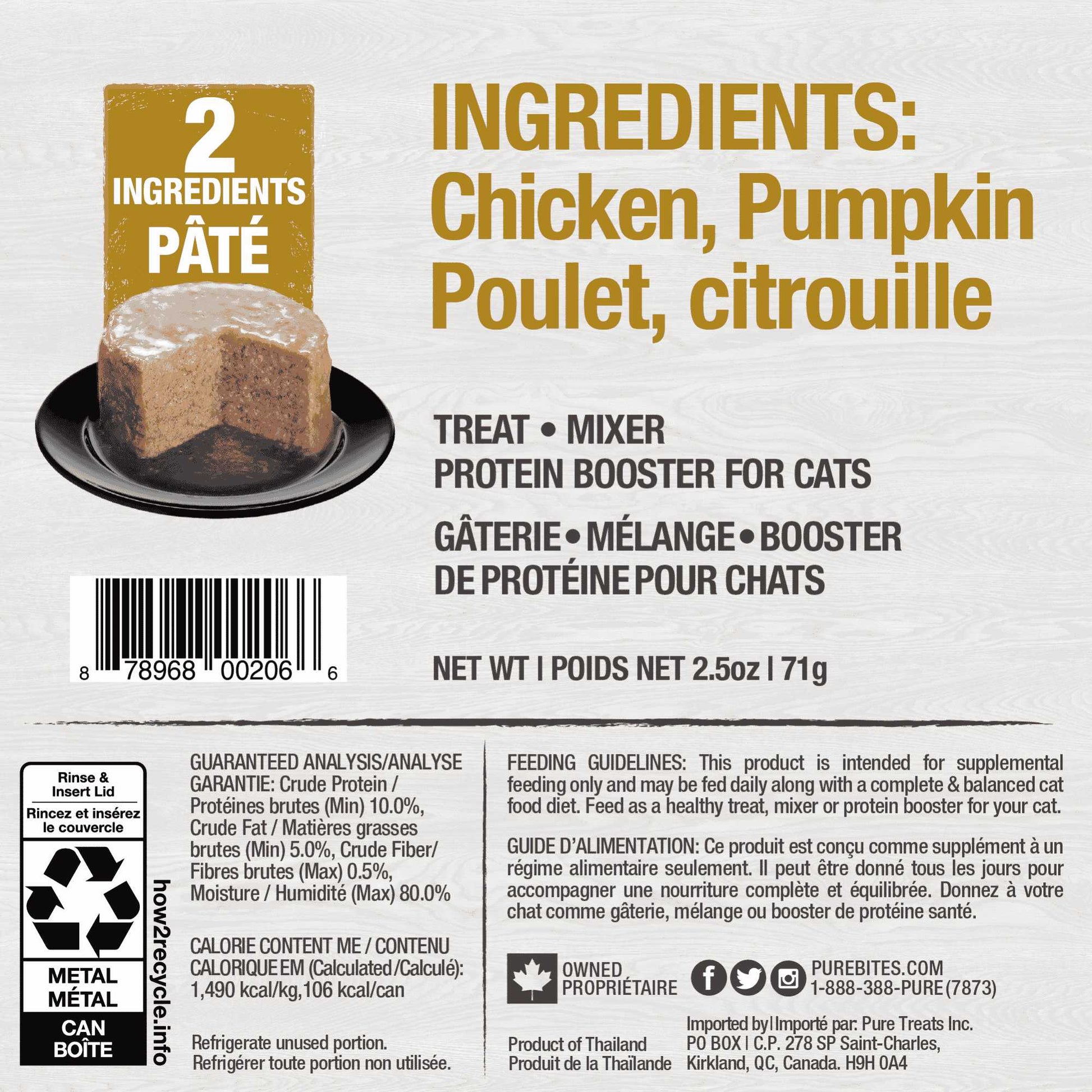 PureBites 100% Pure Chicken & Pumpkin Pure Protein Pate Cat Food 12 / 2.5 oz Pure Treats